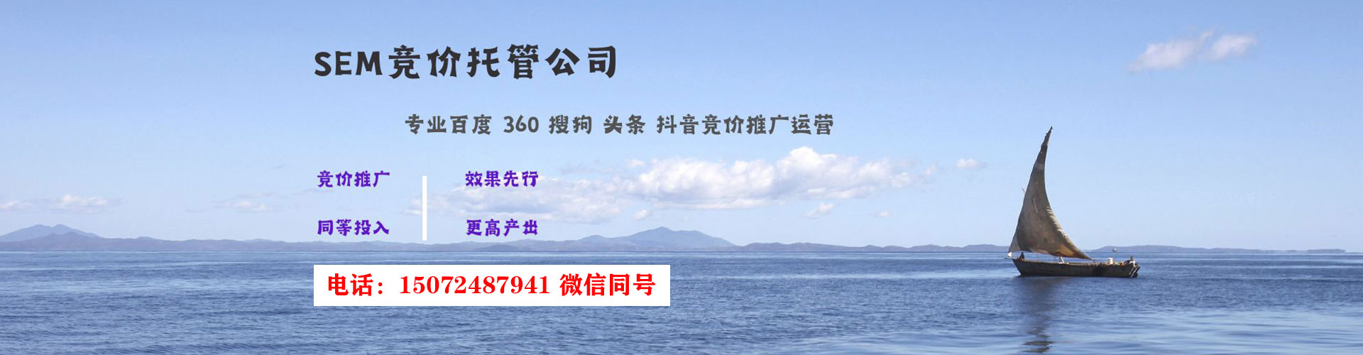 青原百度推广运营