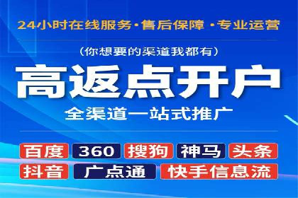百度竞价推广公司案例：传统行业互联网转型