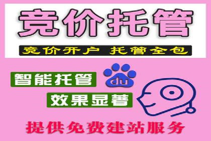 信息流开户技巧分享：让你轻松开户